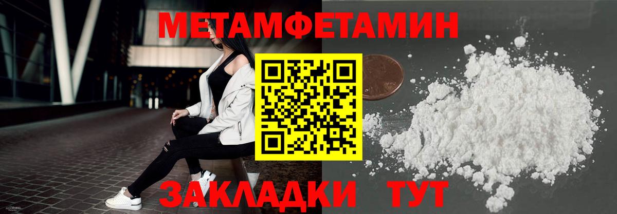 АМФ Розовый Фролово