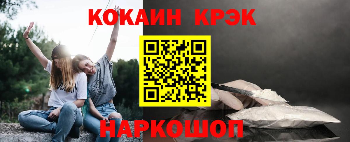COCAIN Перу Фролово