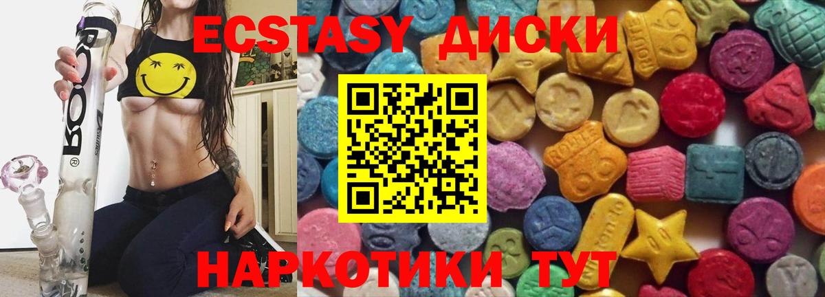 Экстази mix  Вход с VPN  Фролово  Экстази louis Vuitton 