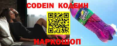 метадон Ливны