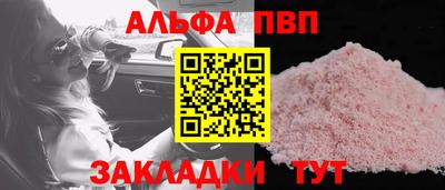 метадон Ливны