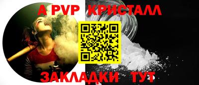 метадон Ливны