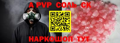 метадон Ливны