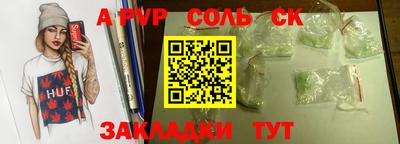 а пвп мука Лесосибирск
