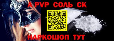 метадон Ливны