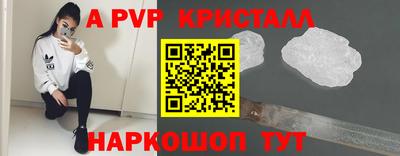 метадон Ливны