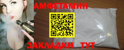 а пвп мука Лесосибирск
