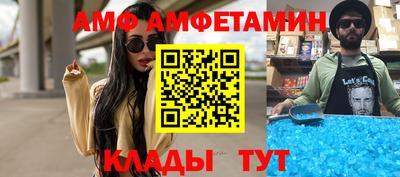 метадон Ливны