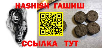 гашиш Ликино-Дулёво