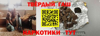 гашиш Ликино-Дулёво