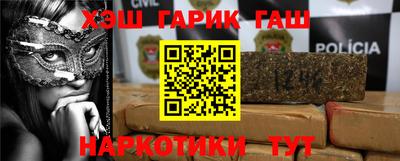 гашиш Ликино-Дулёво