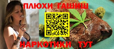 гашиш Ликино-Дулёво