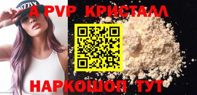 метадон Ливны