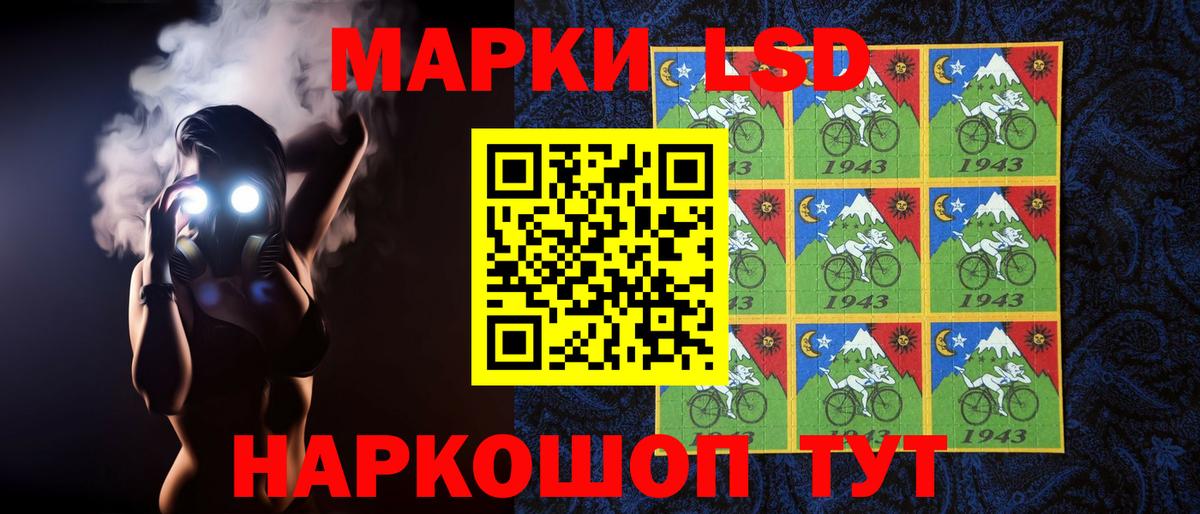 LSD-25 экстази кислота  ЛСД экстази ecstasy  Вход с VPN  Фролово 