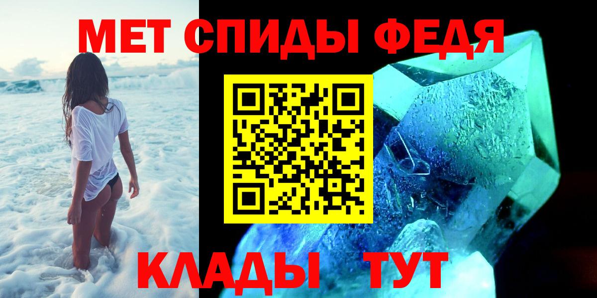 Первитин Декстрометамфетамин 99.9% Фролово