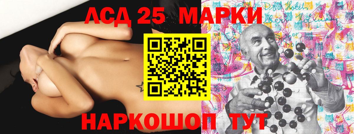 Марки NBOMe  Вход с VPN  Фролово  Марки N-bome 1,8мг 