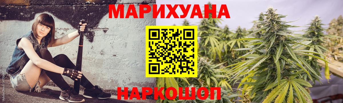 ГАШИШ Фролово