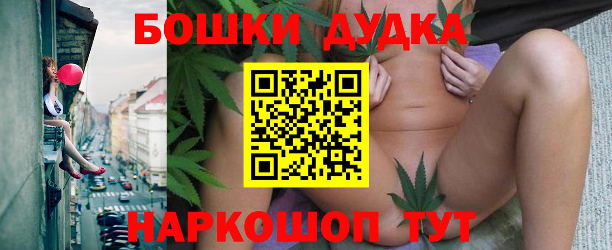 Марихуана OG Kush  Каннабис планчик  Марихуана конопля  Фролово  Вход с VPN 
